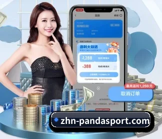 熊猫体育 APP